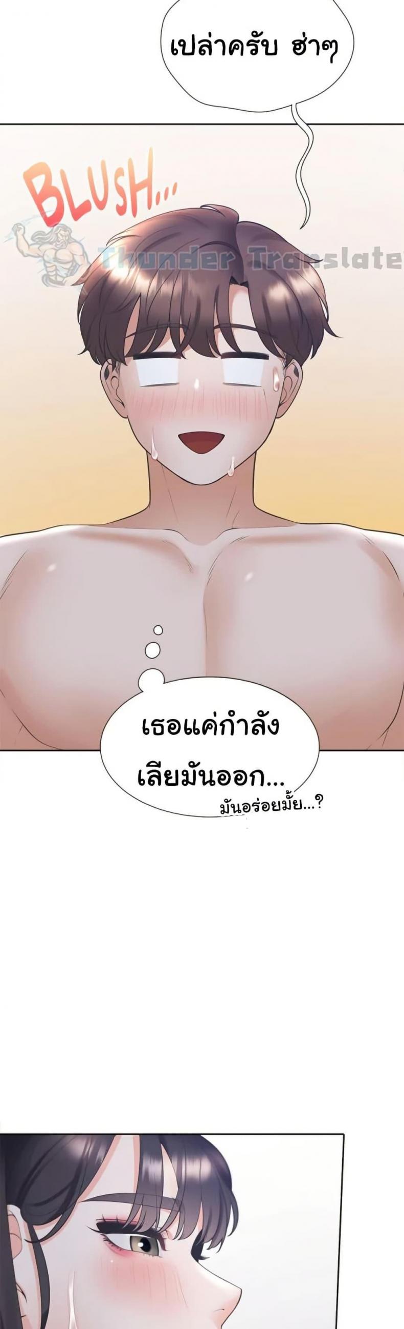 page-54