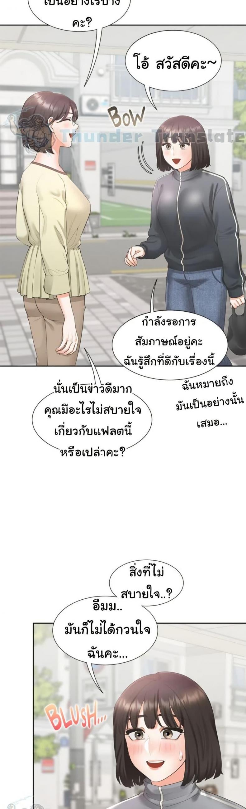 page-58