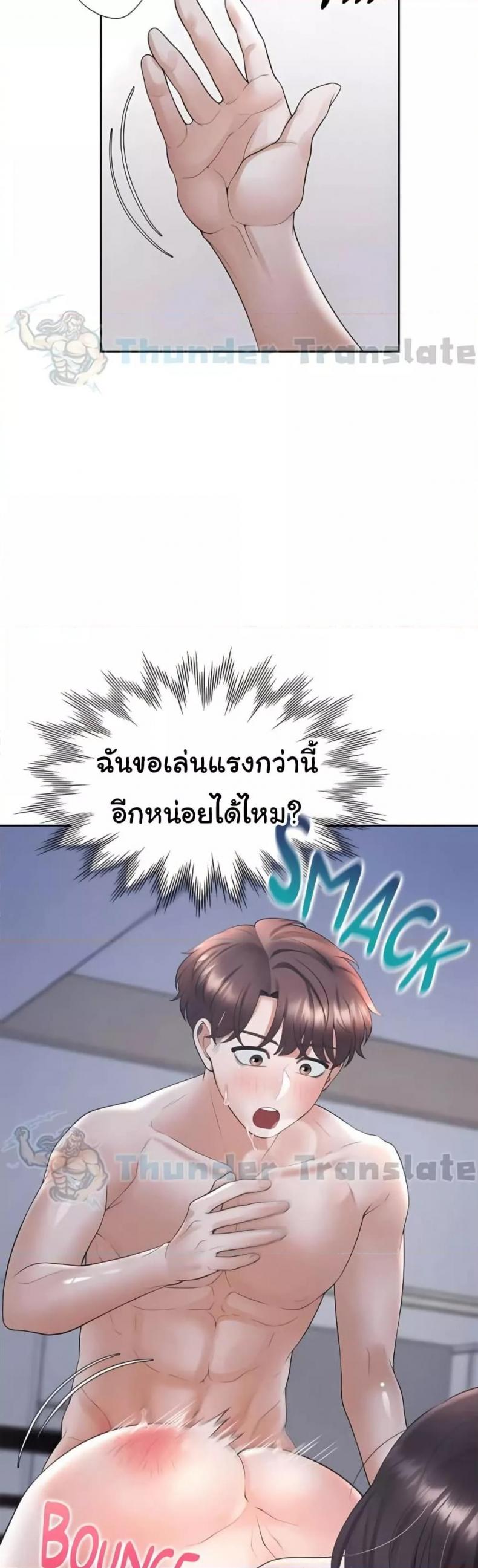 page-38