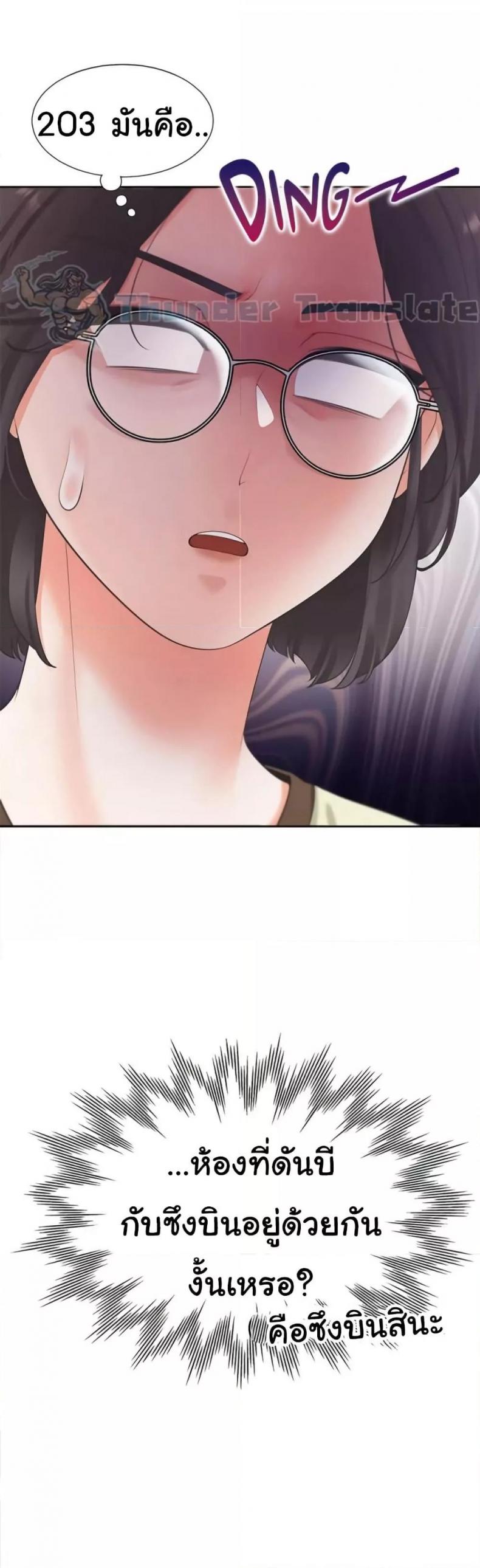 page-60