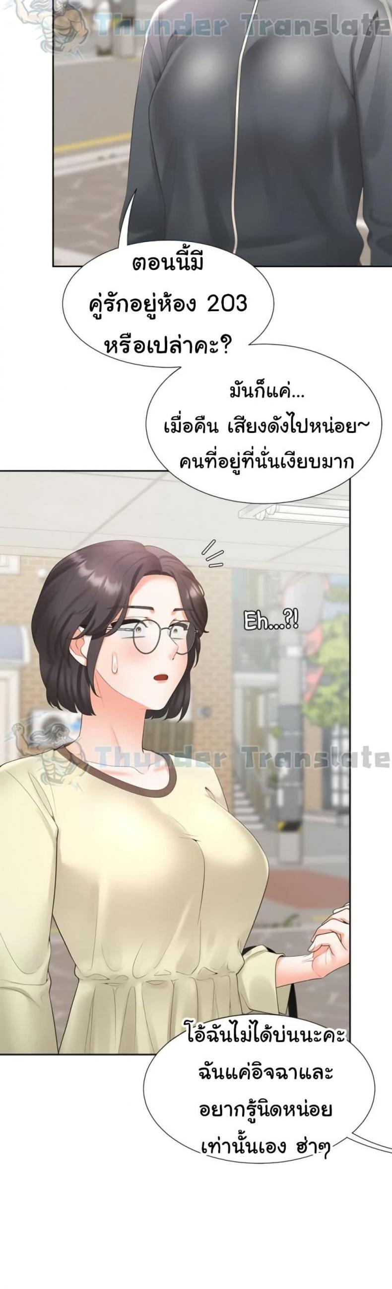 page-59
