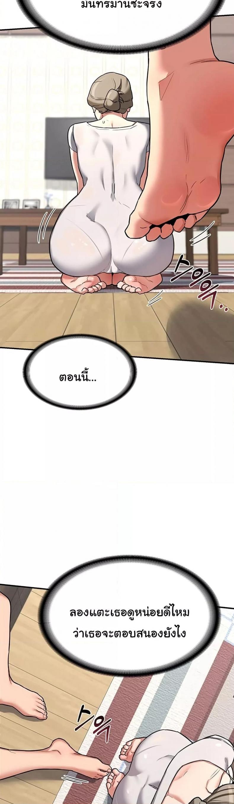page-37
