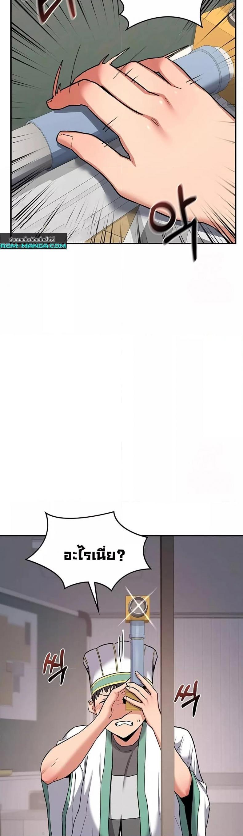 page-11