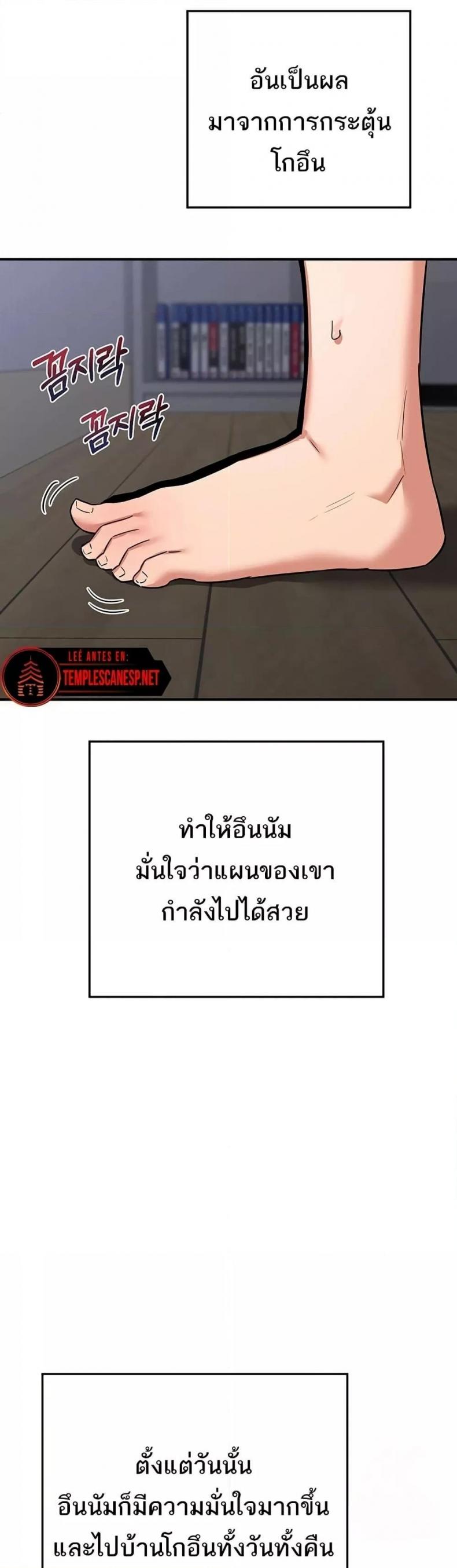 page-51