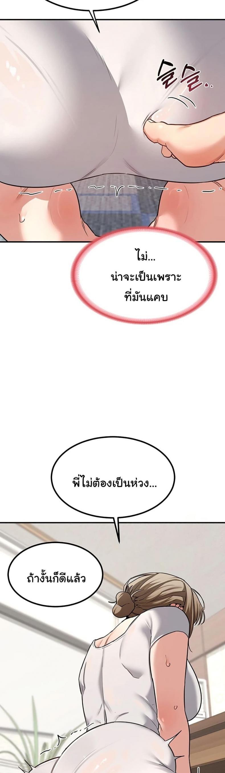 page-42