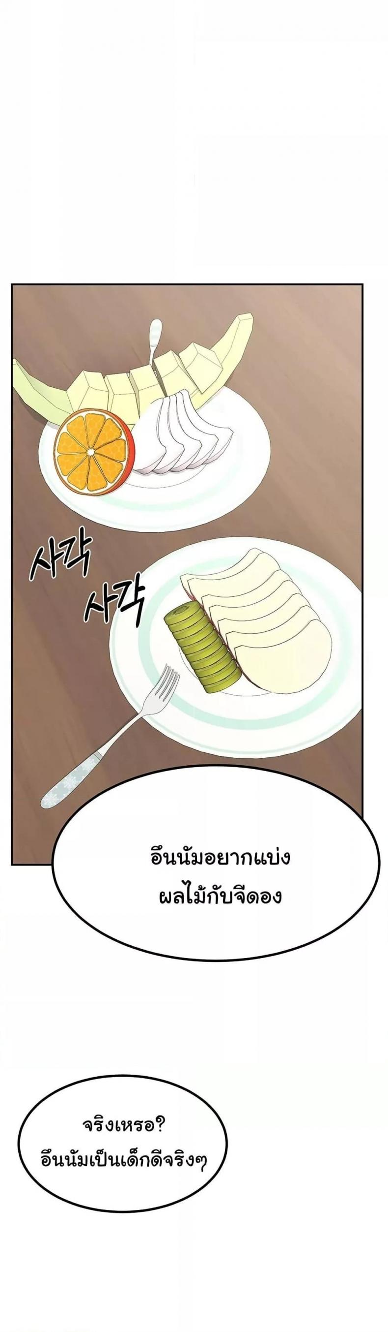 page-29