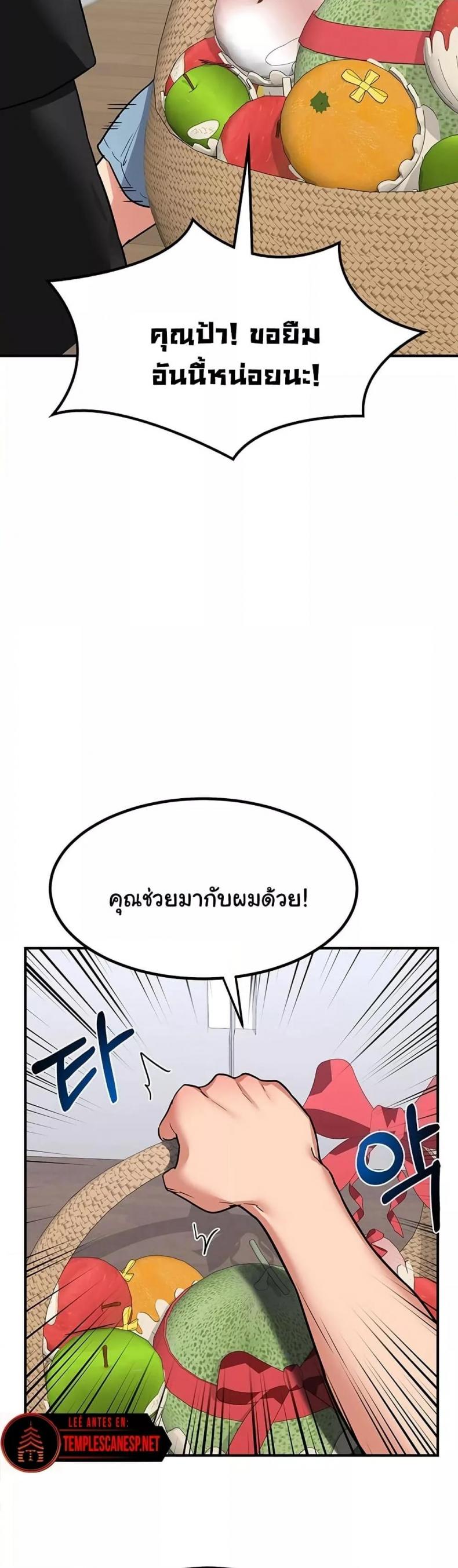page-20
