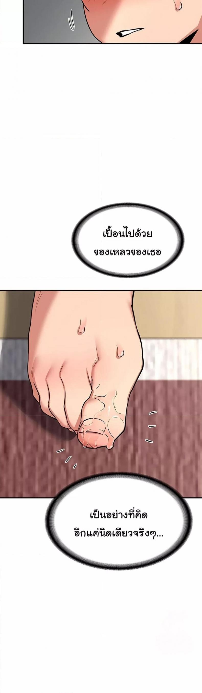 page-48