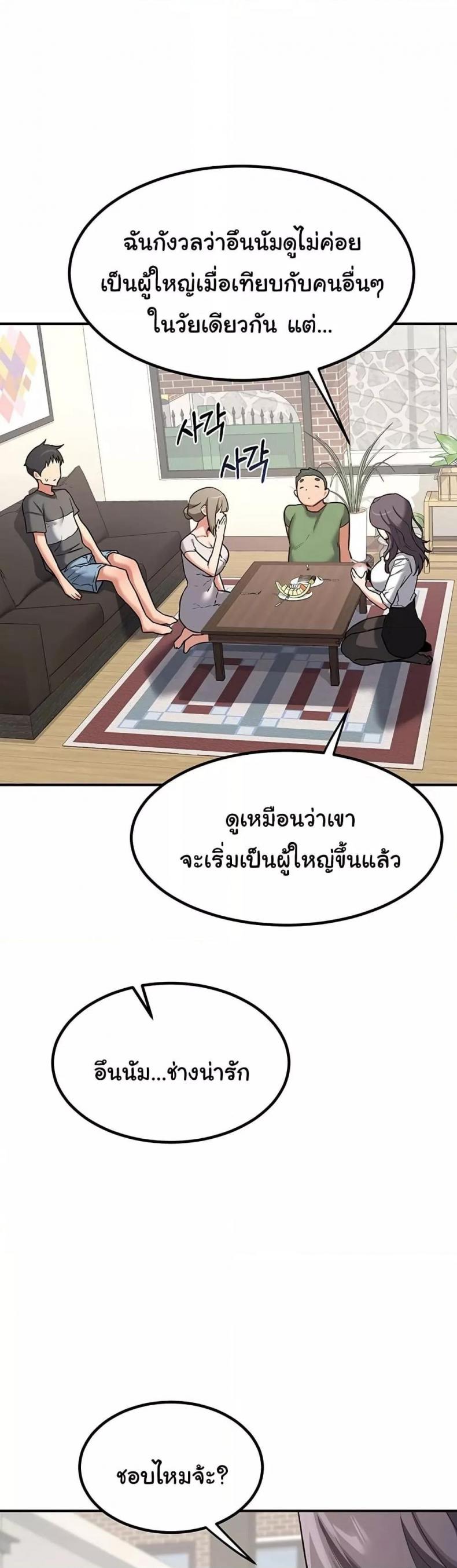 page-30