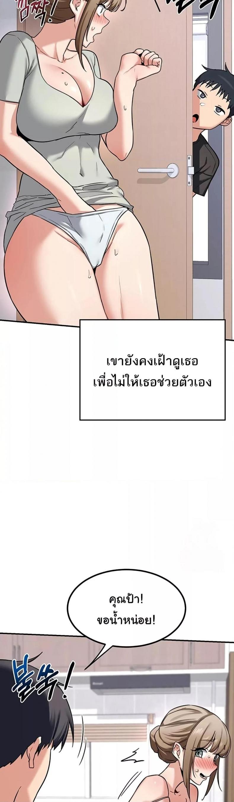 page-53