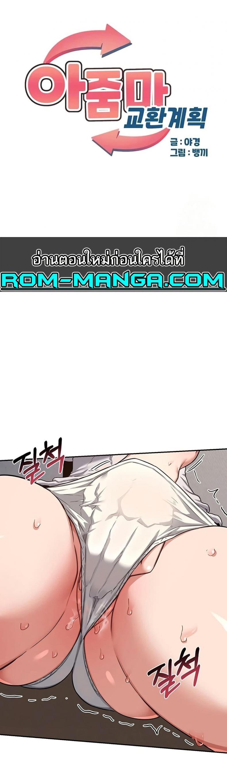 page-1