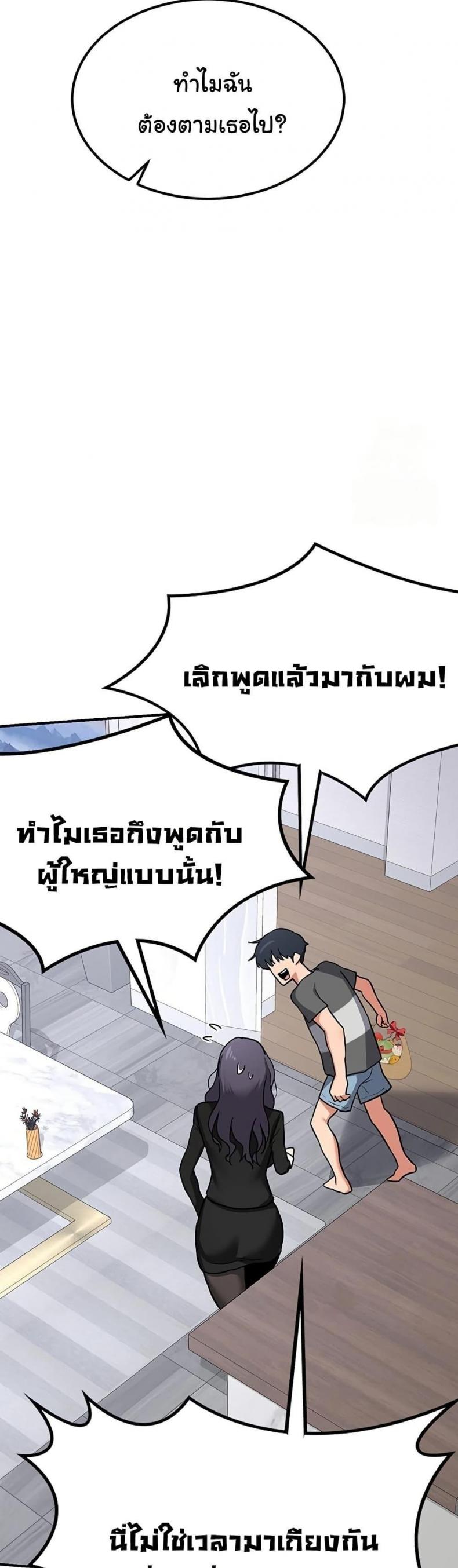 page-21