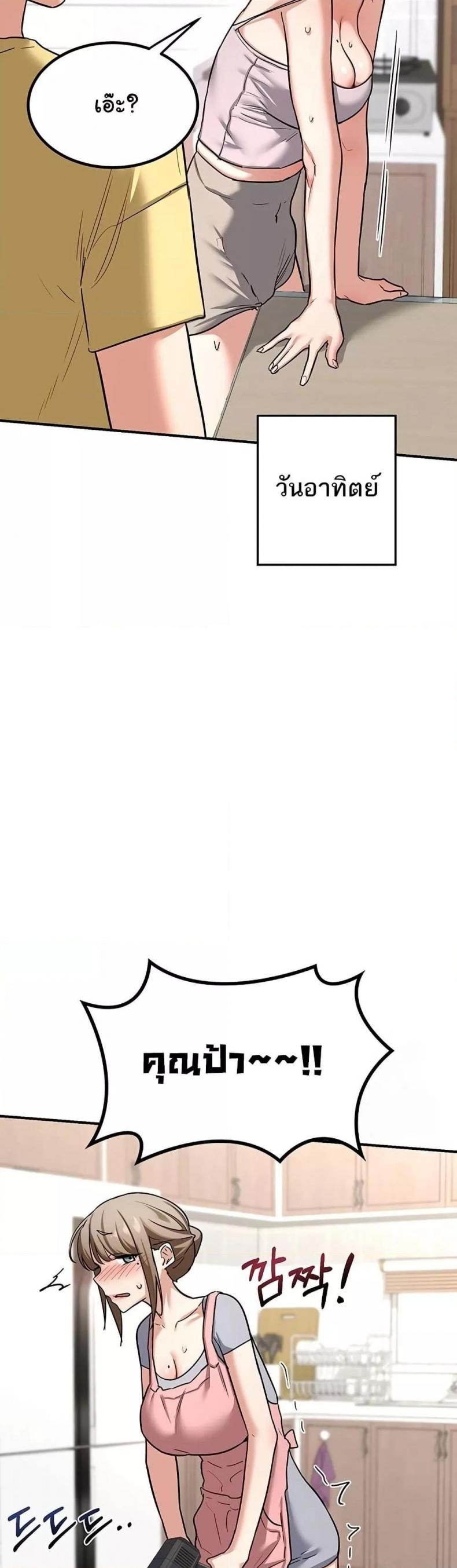 page-54