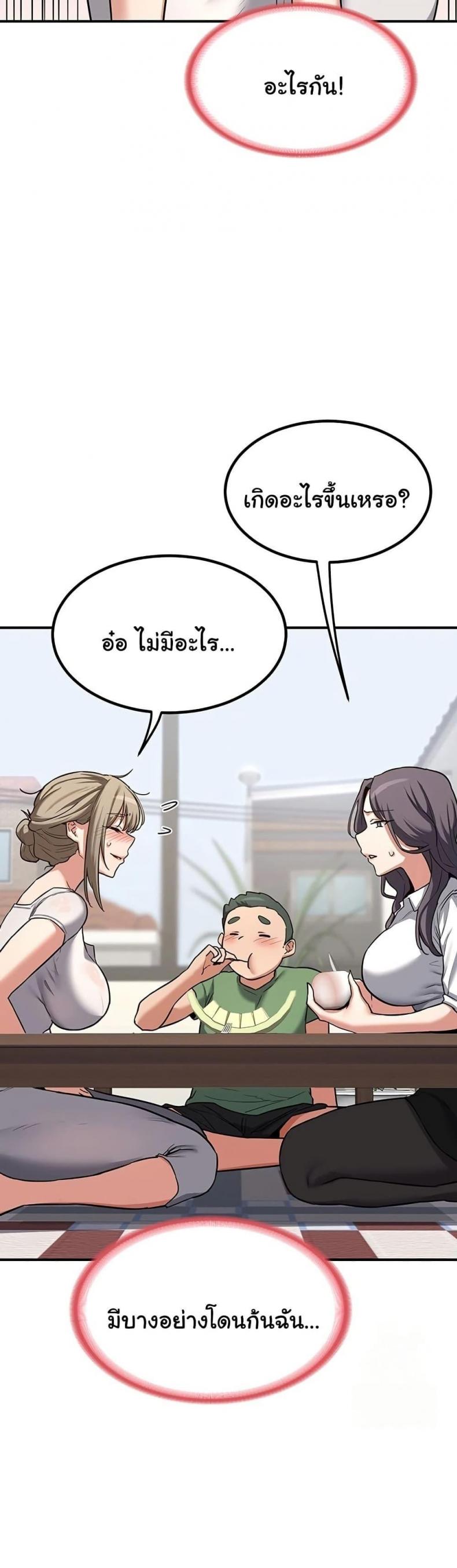 page-39