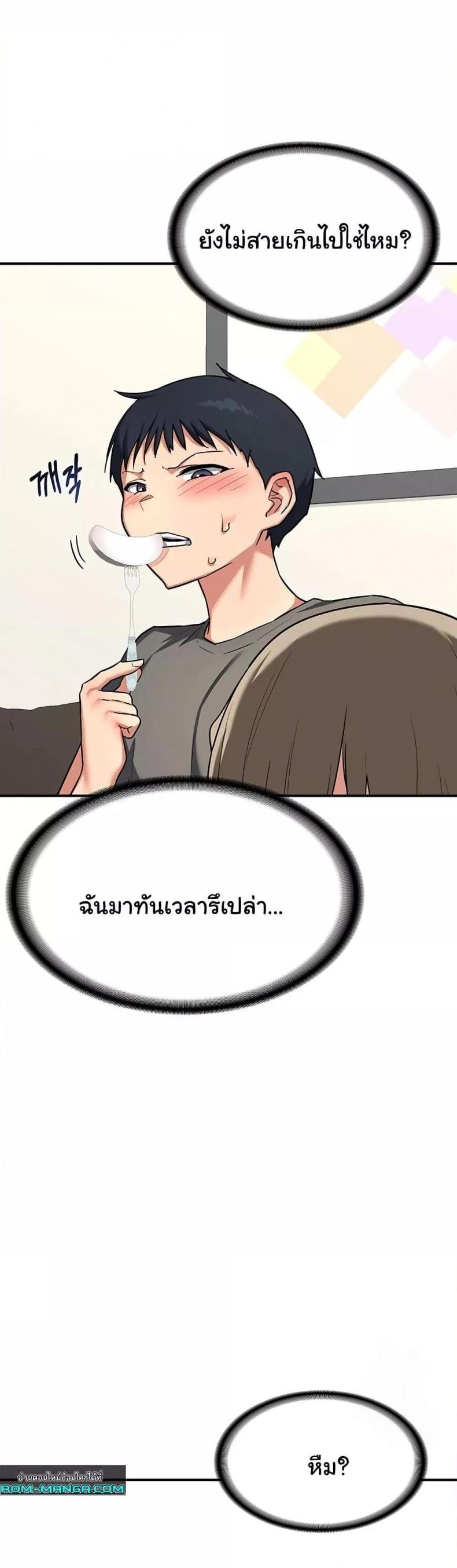 page-32