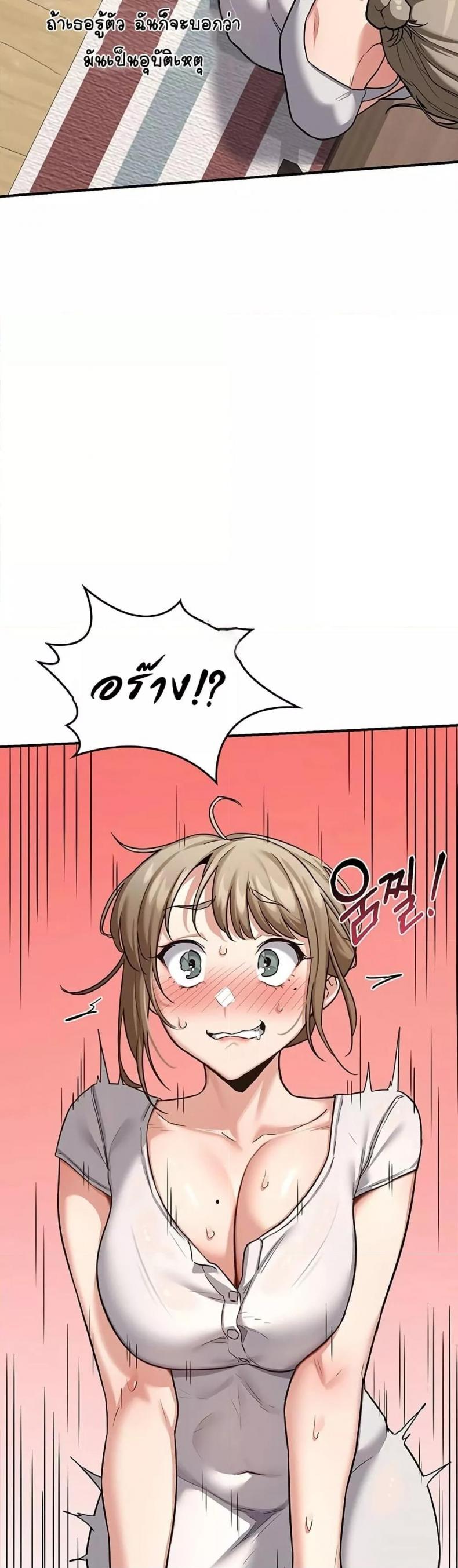page-38
