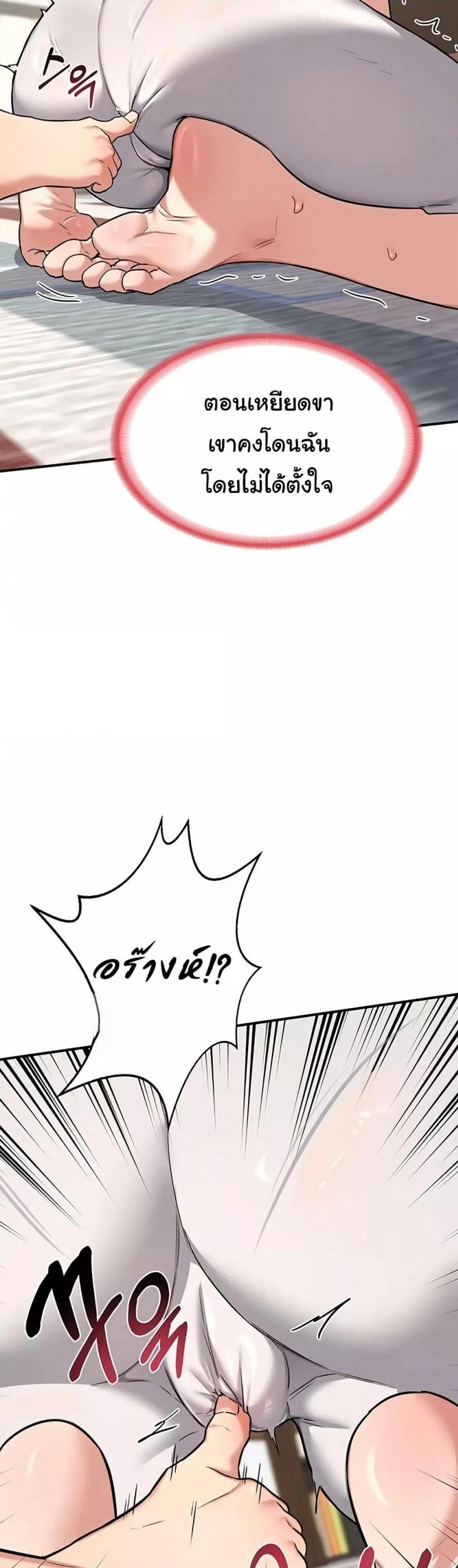 page-43