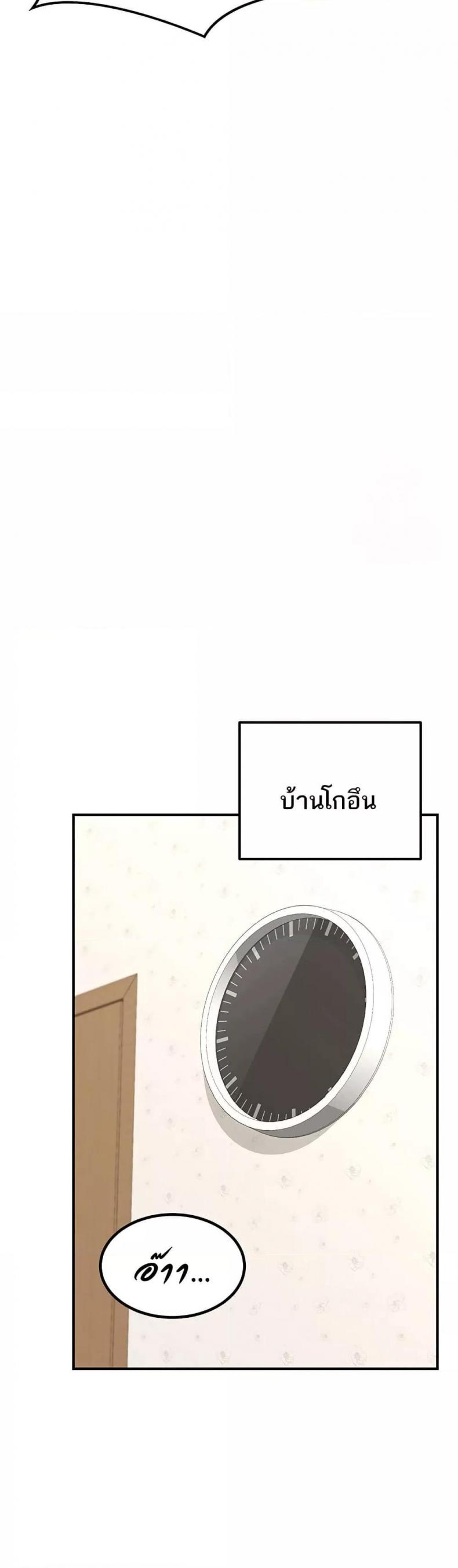 page-23