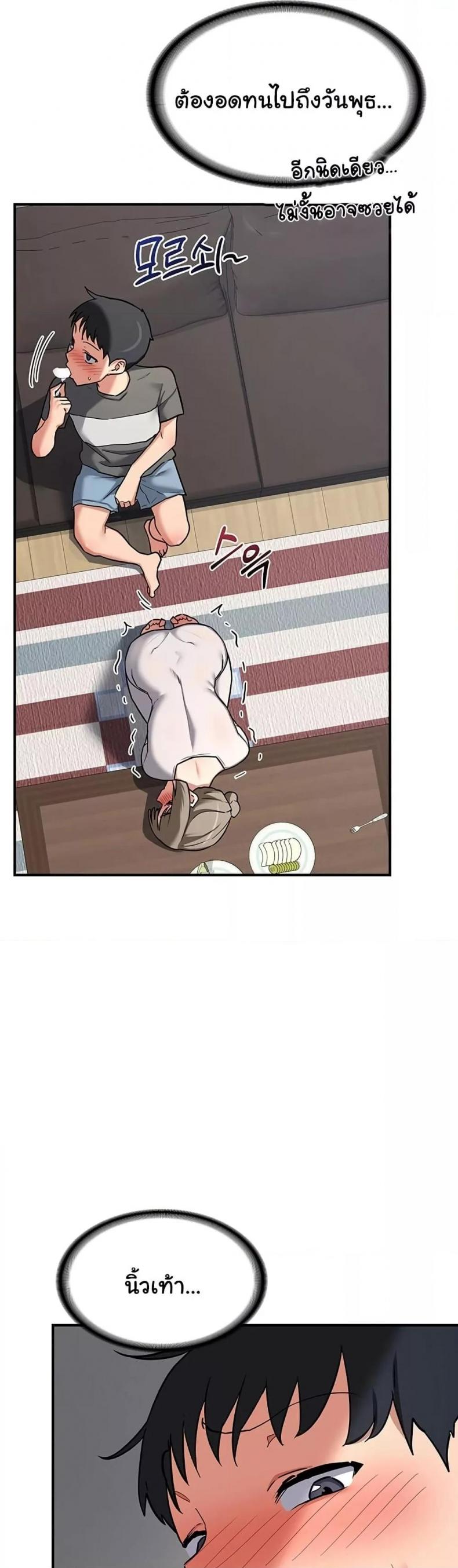 page-47