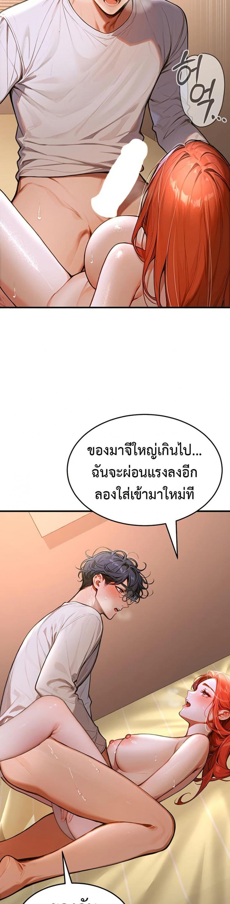 page-11