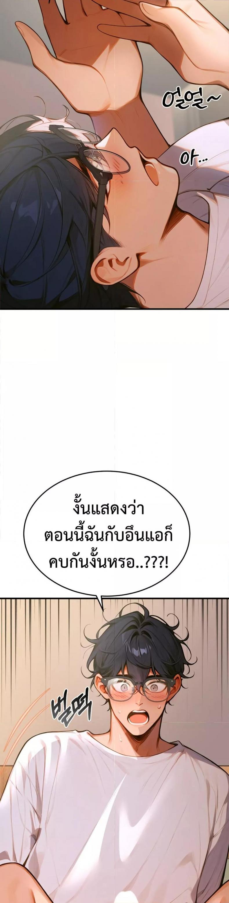 page-42