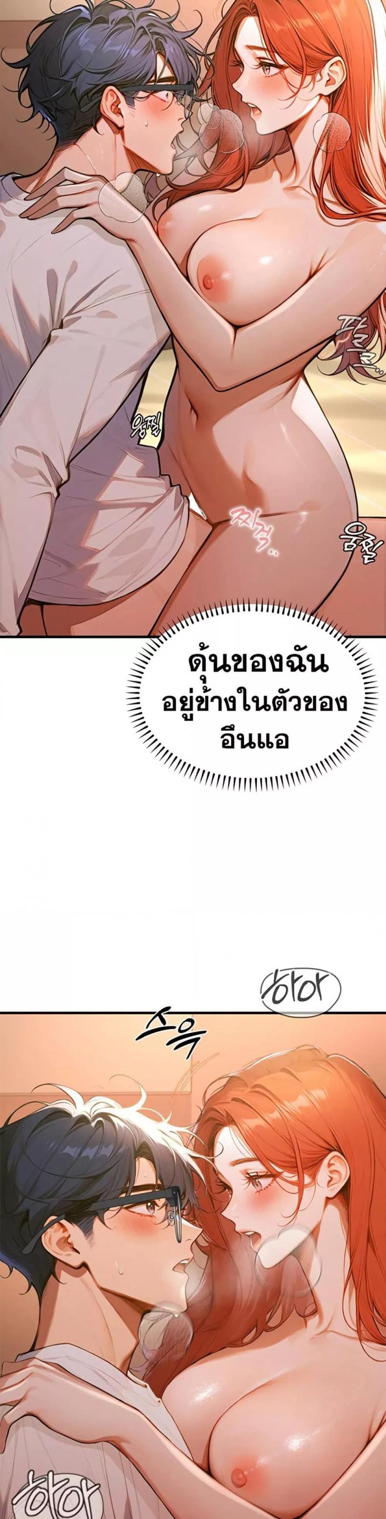page-17