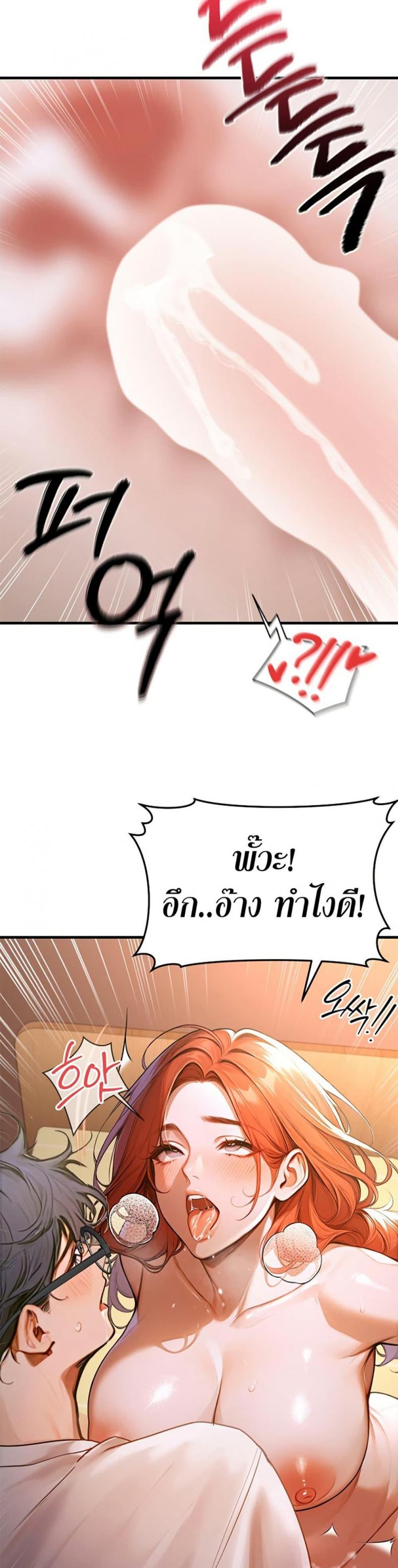 page-20