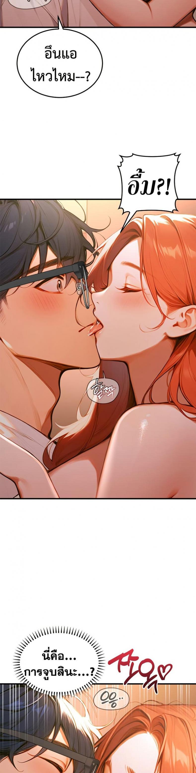 page-18
