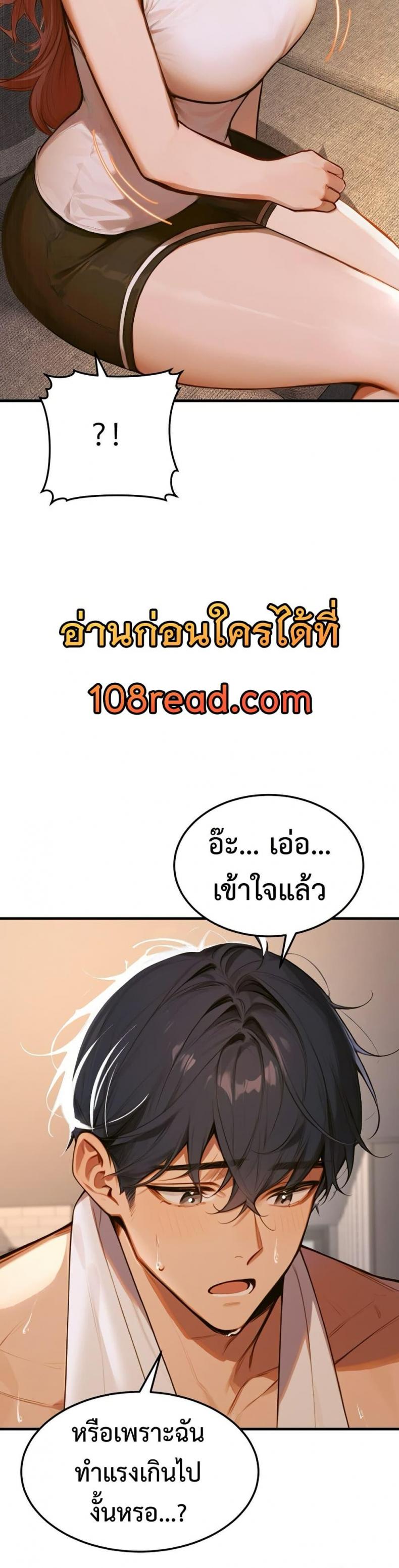 page-48