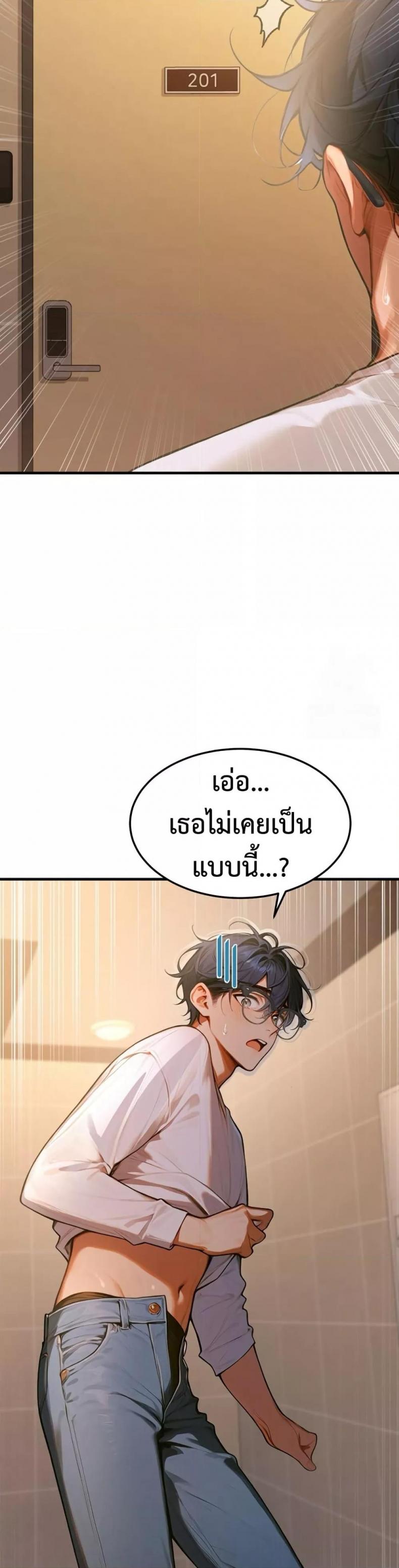 page-50