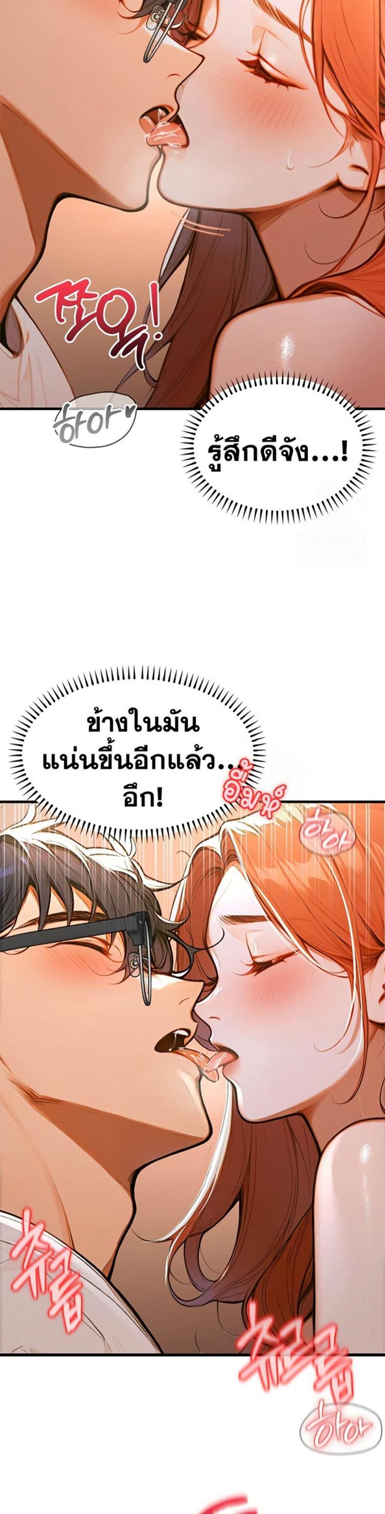 page-19