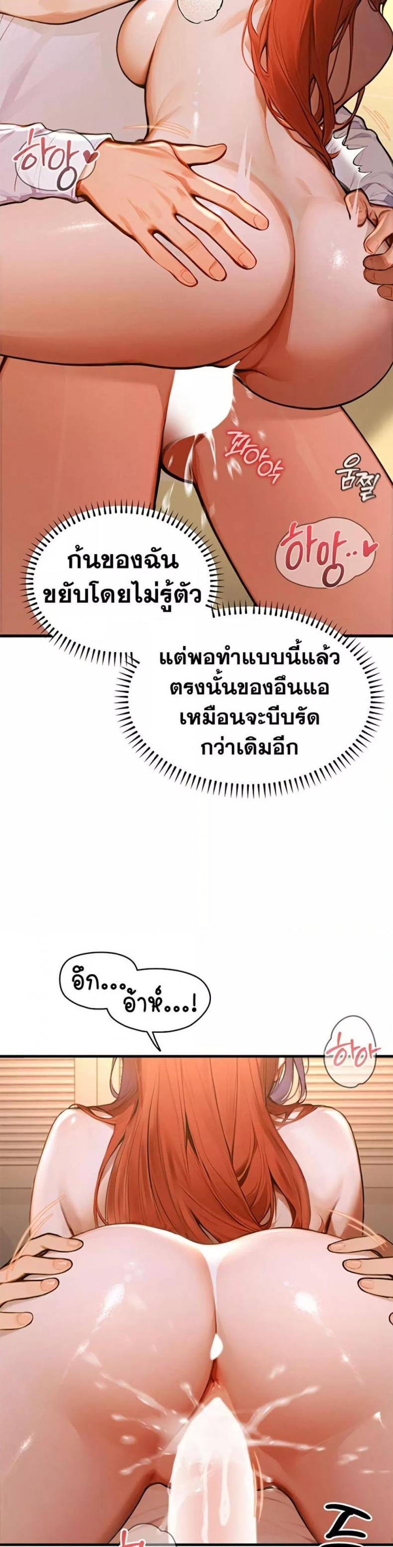 page-22