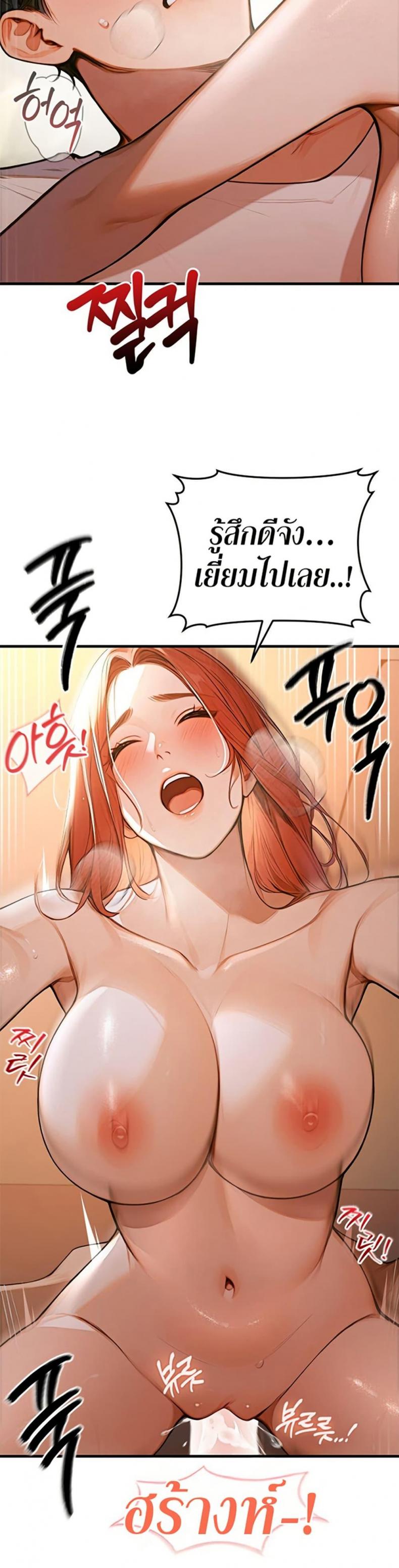 page-25