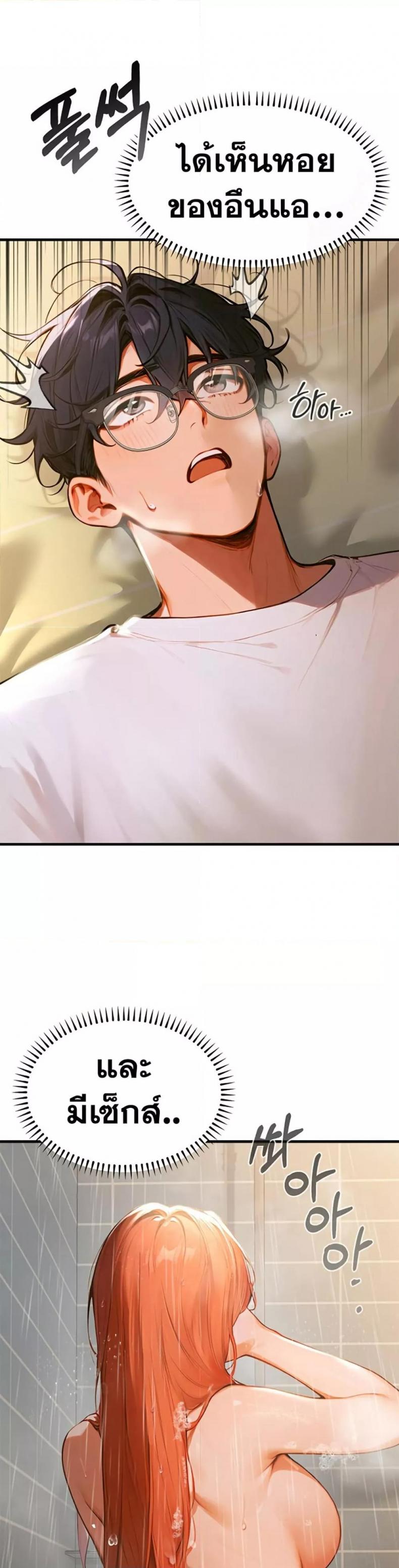 page-39