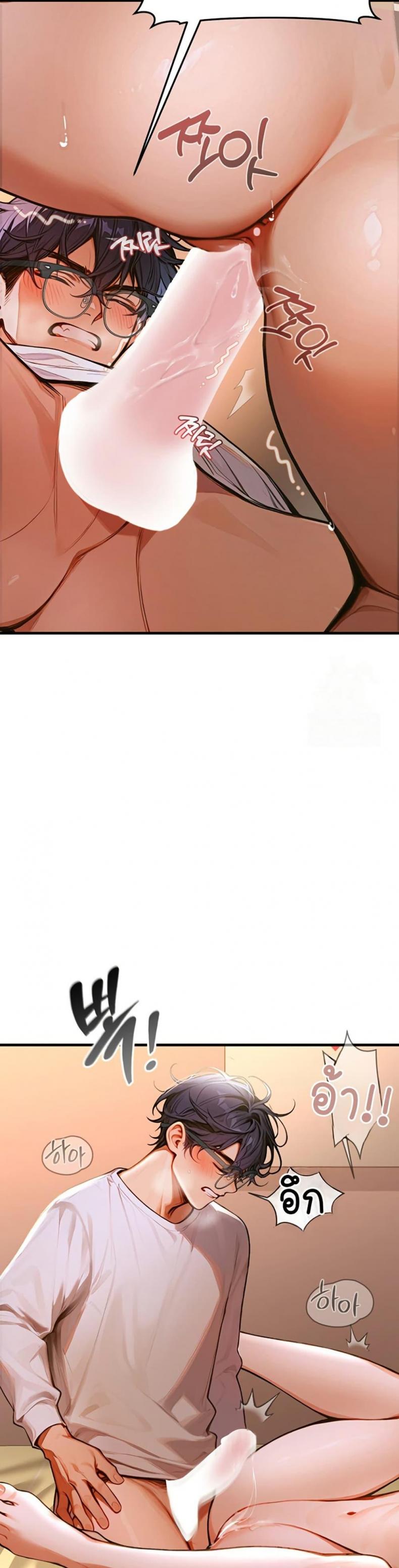 page-9