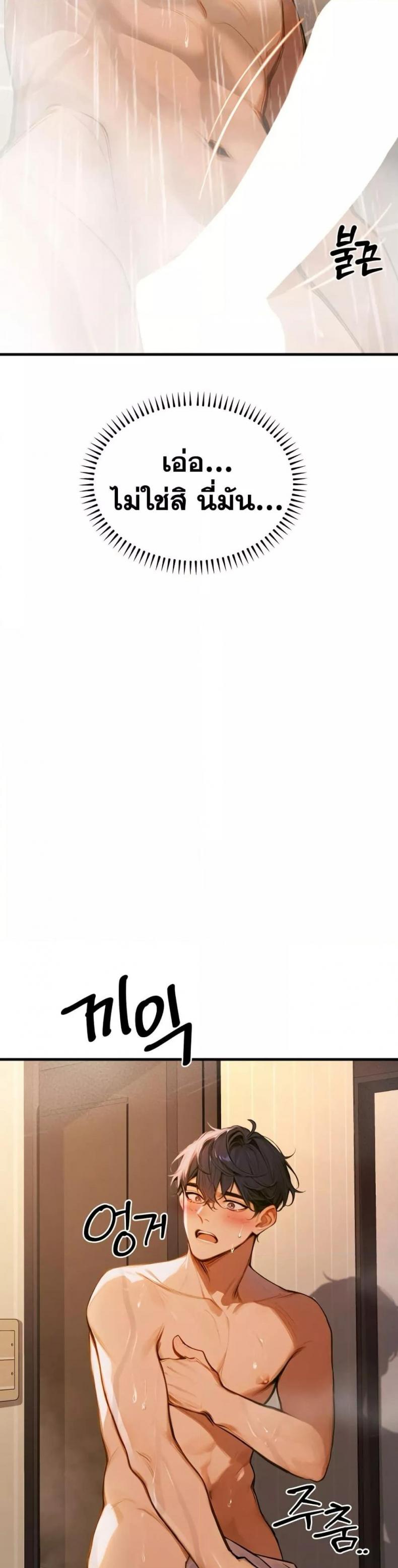 page-45