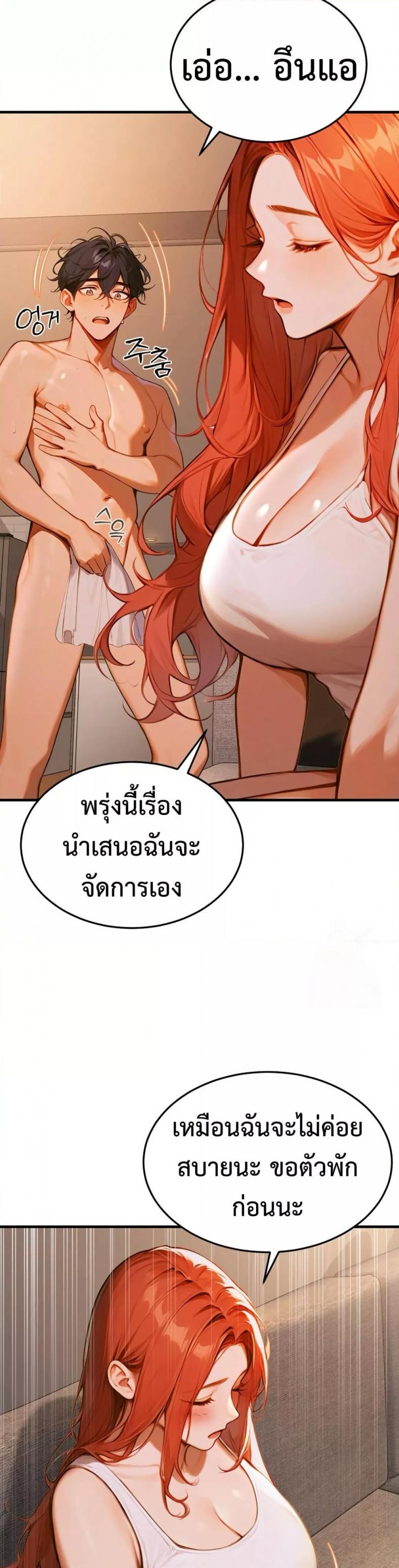 page-47