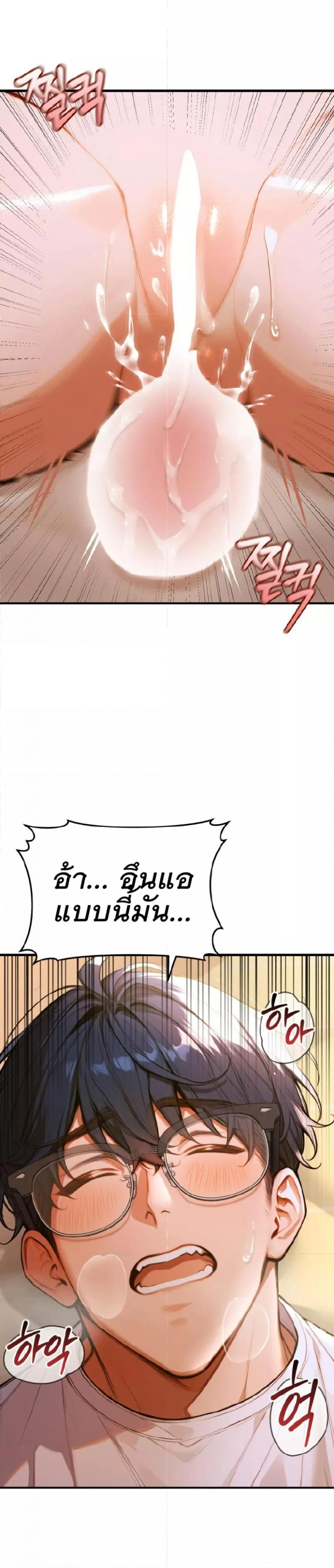 page-37