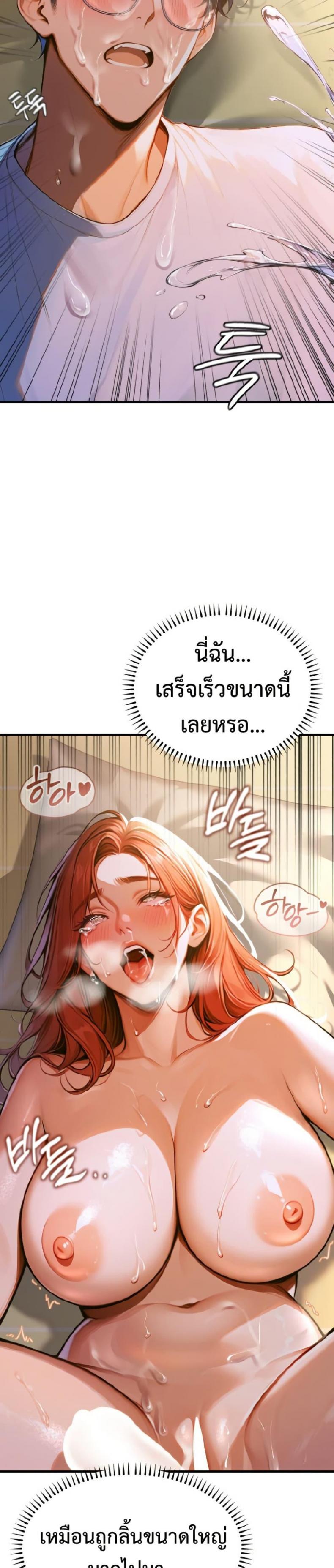 page-41
