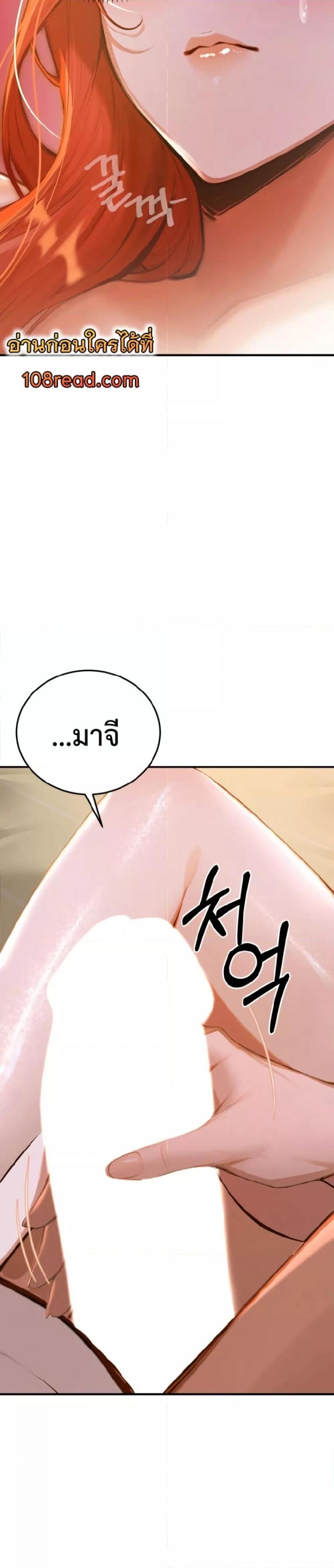 page-44