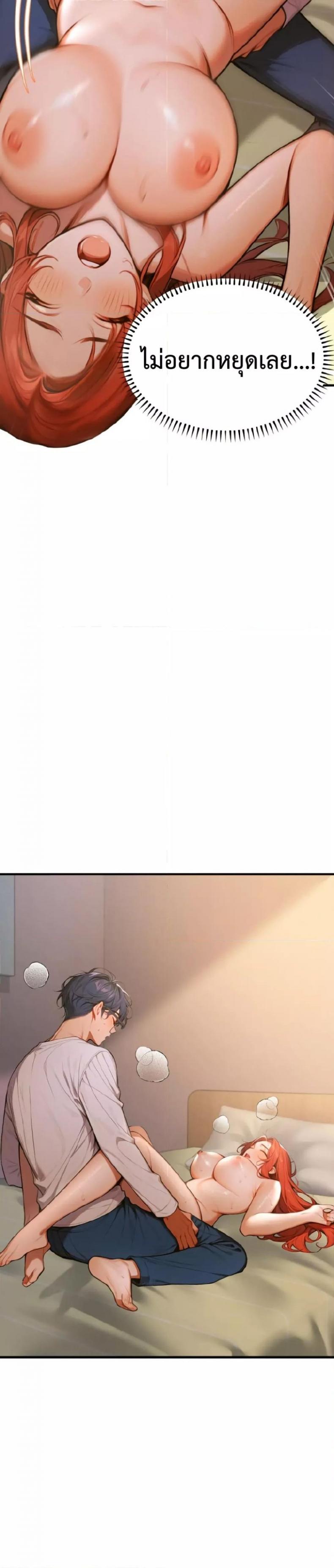 page-20