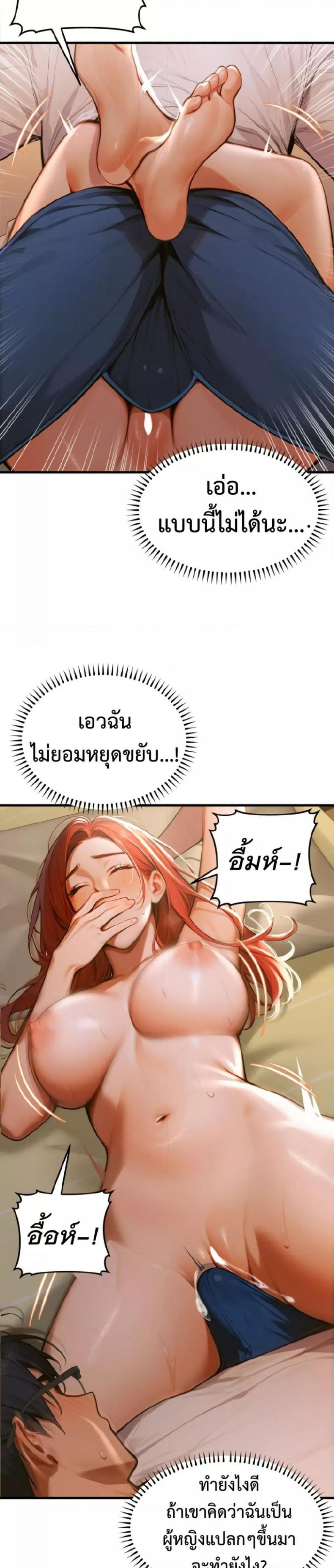 page-18