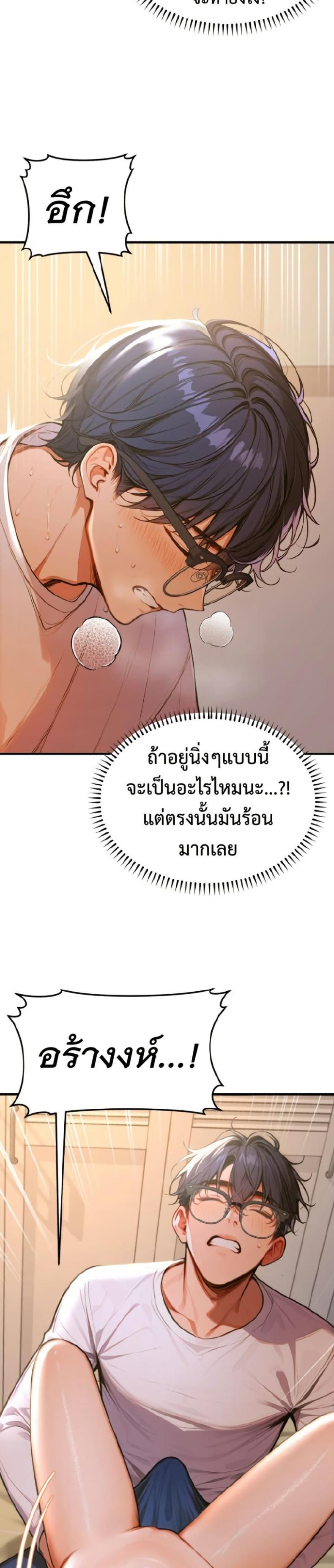 page-19