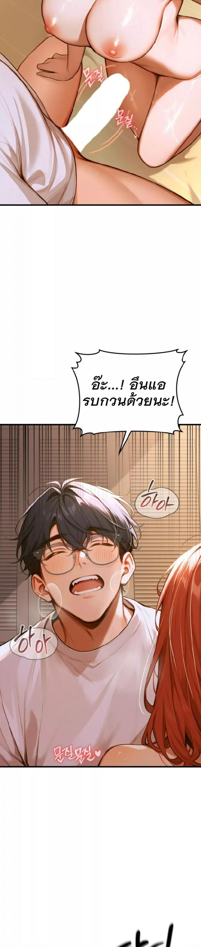 page-30