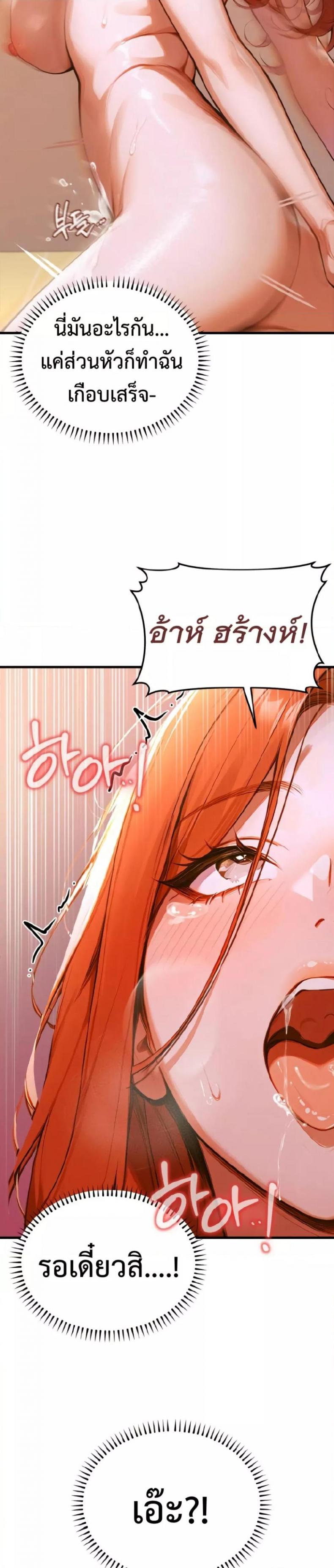 page-39