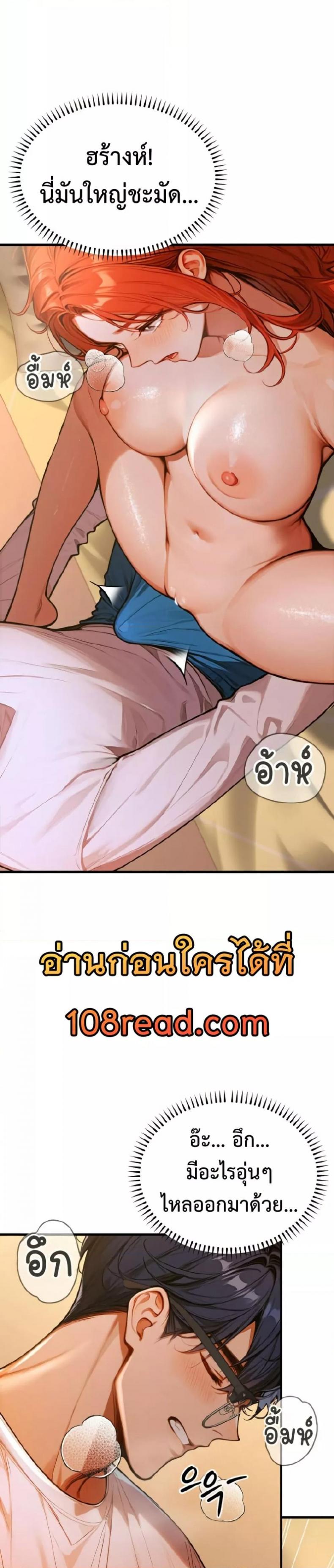 page-13