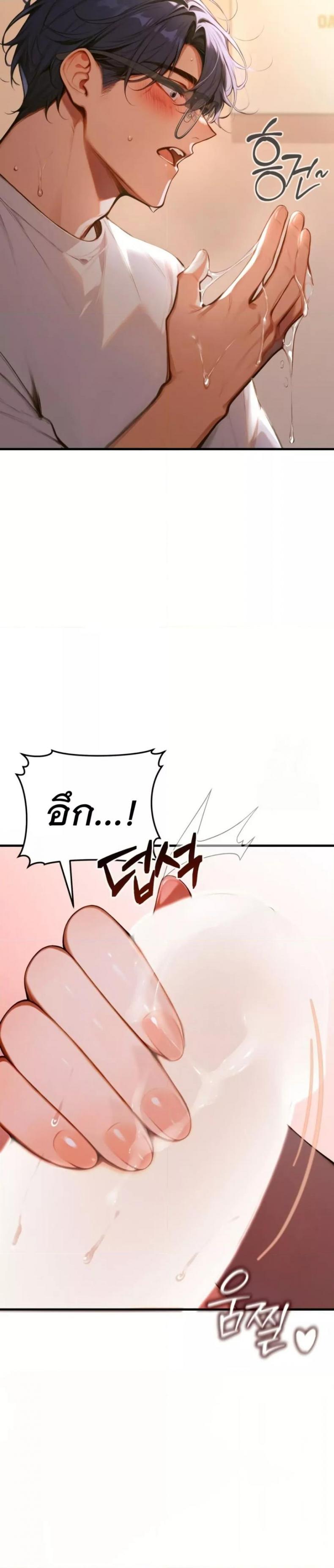 page-49
