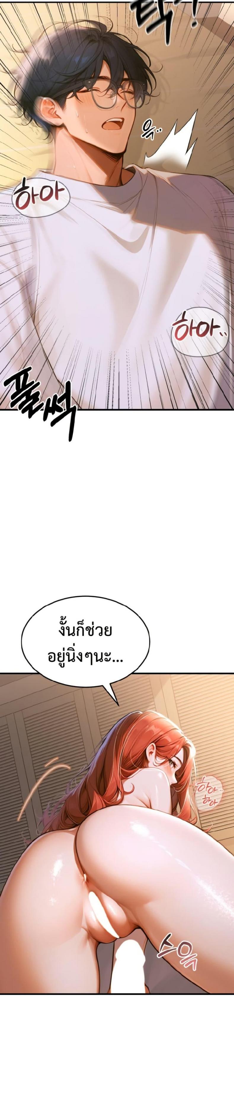 page-31