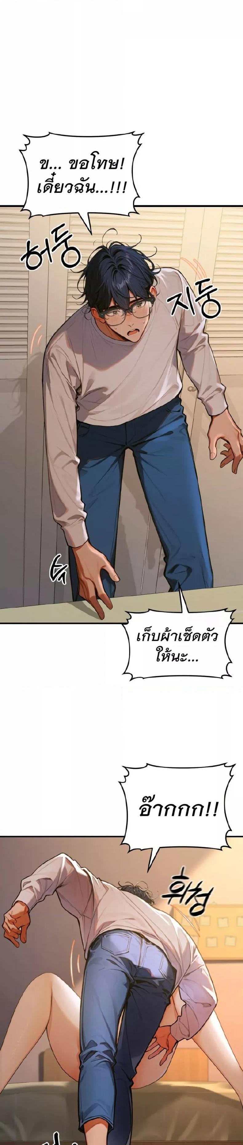 page-4
