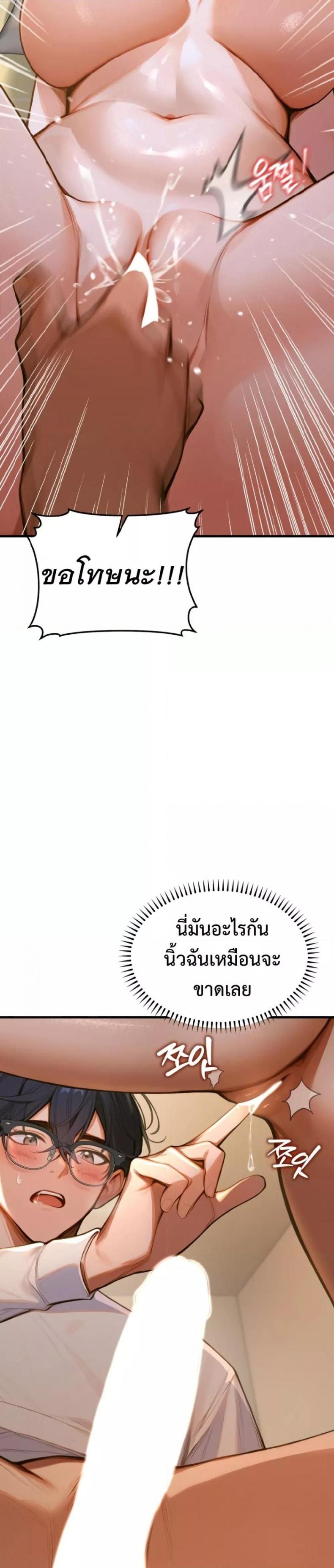 page-47